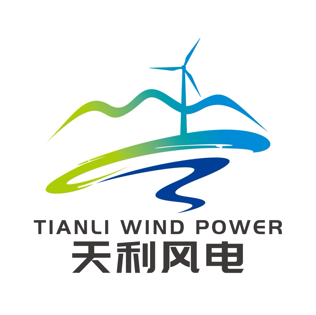 中外天利（北京）风电科技有限公司