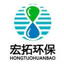 北京北方宏拓环境科技有限公司
