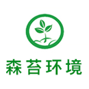 北京森苔环境工程有限公司