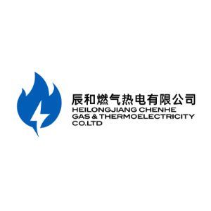 黑龙江省辰和燃气热电有限公司