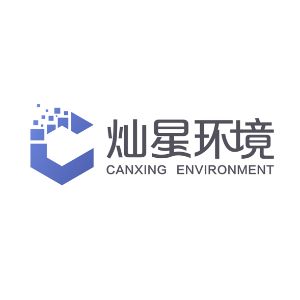 上海灿星环境科技有限公司