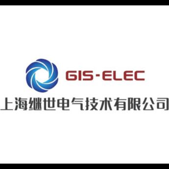 上海继世电气技术有限公司