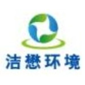 上海洁懋环境科技工程有限公司