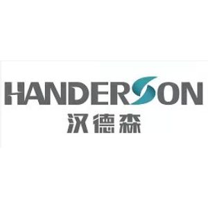 汉德森工业装备（北京）有限公司