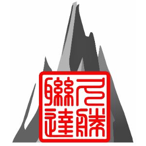 四川久胜联达建筑工程有限公司北京分公司