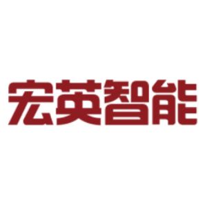 上海宏英智能科技股份有限公司