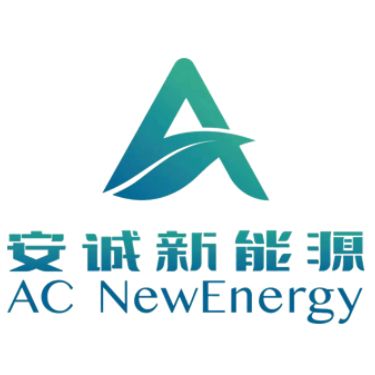 北京安诚新能源有限公司