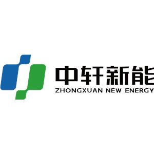 安徽中轩新能源科技有限公司