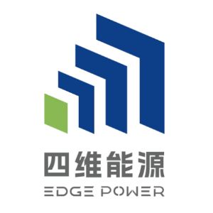 四维能源（武汉）科技有限公司