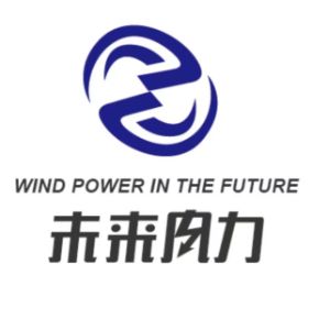 东辽县未来风力发电有限公司