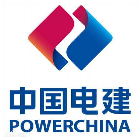 中国电建集团山东电力建设第一工程有限公司华南公司