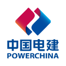 中国电建集团北京勘测设计研究院有限公司