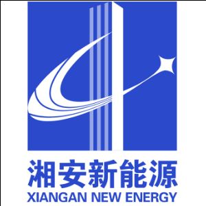 湖南湘安新能源科技有限公司