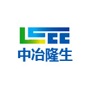 北京中冶隆生环保科技发展有限公司