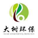 深圳市大树生物环保科技有限公司