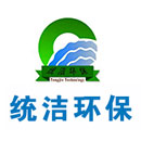 上海统洁环保科技有限公司