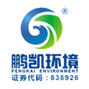 广州鹏凯环境科技股份有限公司
