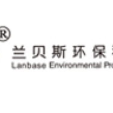 广东兰贝斯环保科技有限公司