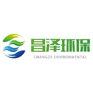 苏州昌泽环保工程科技有限公司