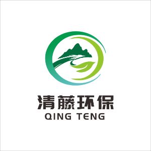 河南清藤环保科技有限公司