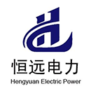 北京恒远电力设计有限公司