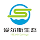北京爱尔斯生态环境工程有限公司