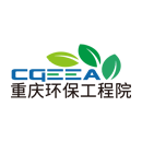 重庆市环境保护工程设计研究院有限公司