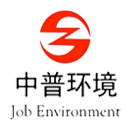 东莞中普环境科技有限公司