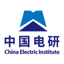 中国电器科学研究院