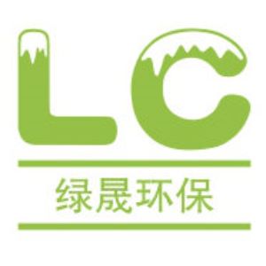 广州市绿晟环保科技发展有限公司