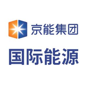 北京京能国际能源技术有限公司