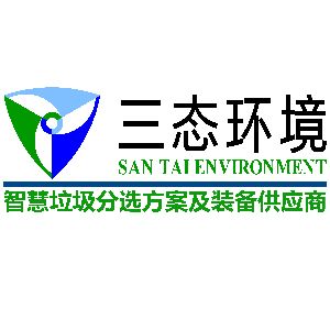 北京三态环境科技有限公司