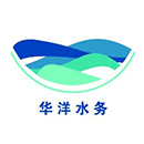 浙江華洋水務科技有限公司