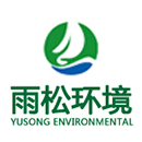 江苏雨松环境修复研究中心有限公司