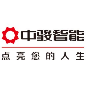 中駿智能電氣科技股份有限公司