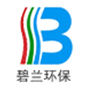 上海碧兰环保技术开发有限公司