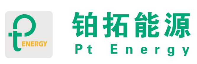 上海铂拓能源科技有限公司