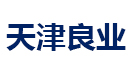 天津市良业电力设备工程有限公司