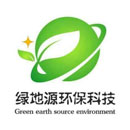 哈尔滨绿地源环保科技有限公司