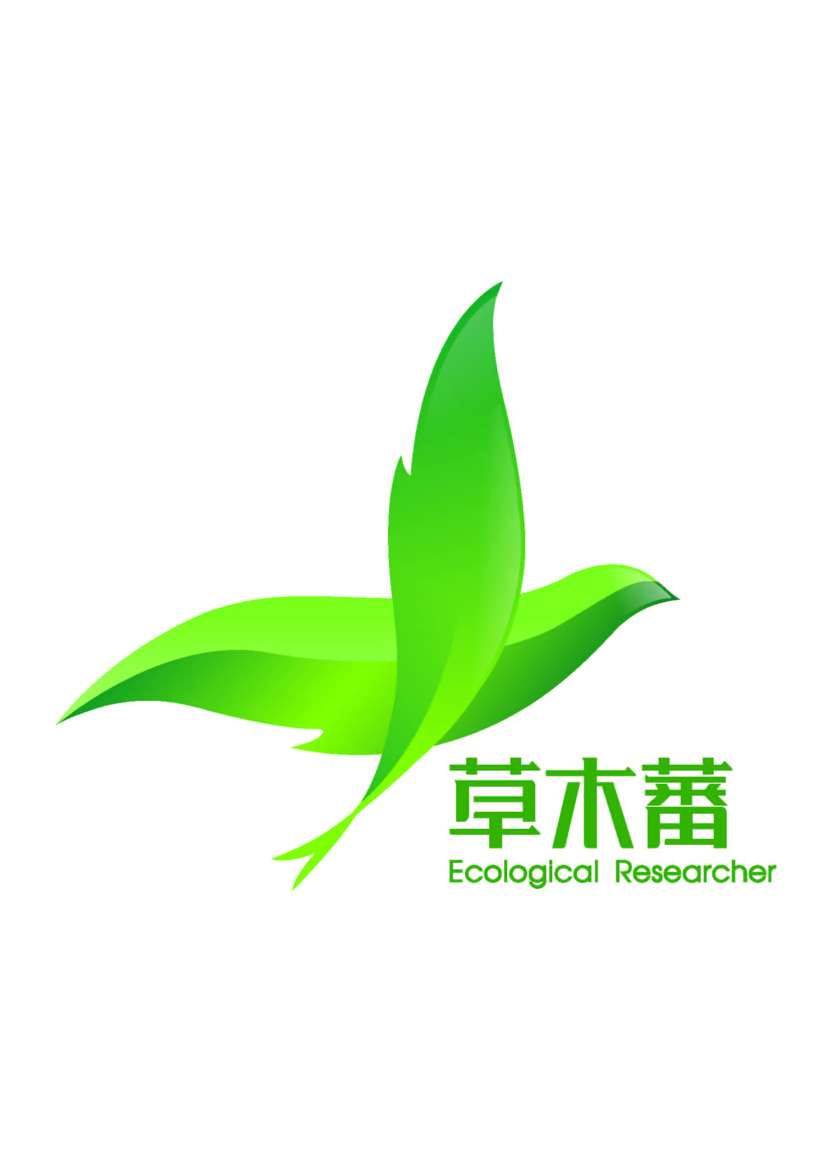 广州草木蕃环境科技有限公司