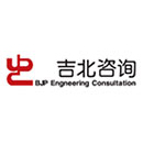 北京吉北电力工程咨询有限公司