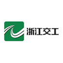 浙江省交通工程建设集团有限公司