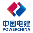 中国电建集团北京勘测设计研究院有限公司陕西分院