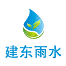 南京建东雨水利用科技有限公司