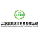 上海洁水环境科技有限公司
