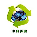 重庆中科环保产业有限公司