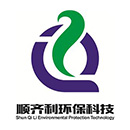 重庆顺齐利环保科技发展有限公司