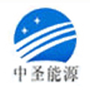 武汉中圣能源环保工程有限公司