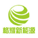 格耀新能源科技（北京）有限公司