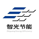 广州智光节能环保有限公司